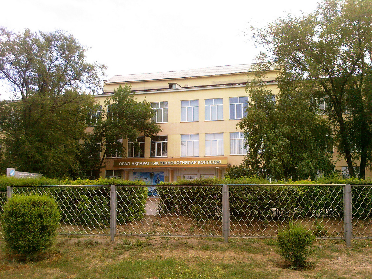 Kazakhstan to Deploy AI in All Schools by 2029